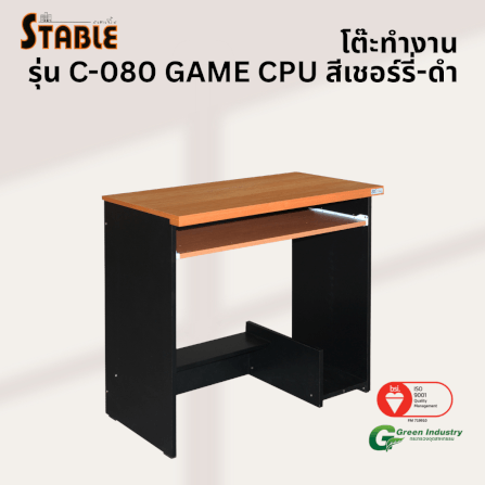 โต๊ะคอมพิวเตอร์ STABLE รุ่น C-080 80 ซม. สีเชอร์รี่-ดำ_3